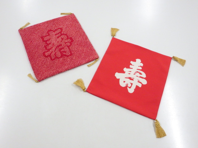 JAPANESE KIMONO / ANTIQUE FUKUSA / SET OF 2 / SHIBORI & SHIOZE